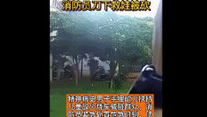 推荐一精神病男子持刀劫持6岁男童，消防员以头挡刀！画面曝光，头盔伤痕累累