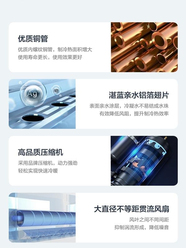夏新空调质量怎么样?值得买吗?深入揭秘