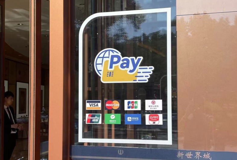 上海境外人士支付便利_上海外币自助兑换机器_上海外卡POS机覆盖