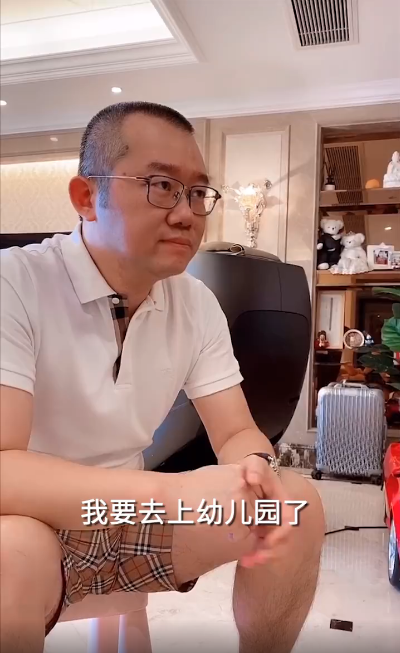 涂磊提高女儿安全意识有妙招,网友们看看纷纷称赞