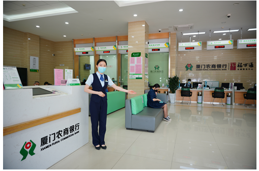 厦门农商银行:用有速度有力度有温度的服务 发力"稳企业保就业"