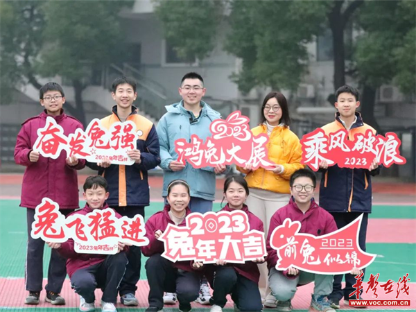 开学第一天丨株洲景炎初级中学开展辞旧迎新活动