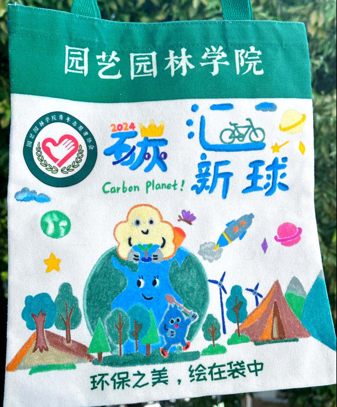 环保主题手绘帆布袋活动,展现绿色生活新风尚
