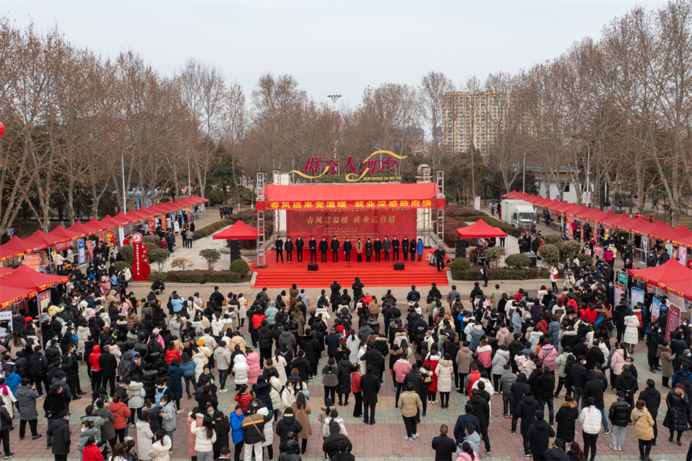今天,众多企业齐聚项城人民公园!速来围观