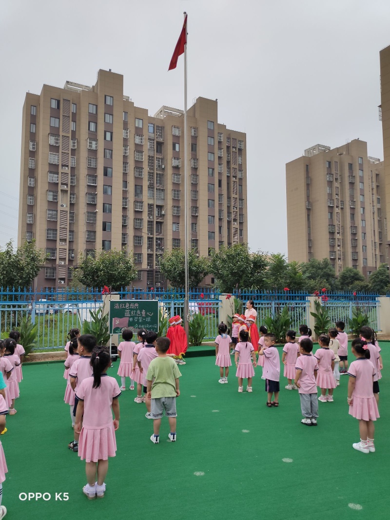 西塘名苑幼儿园举行秋季开学典礼