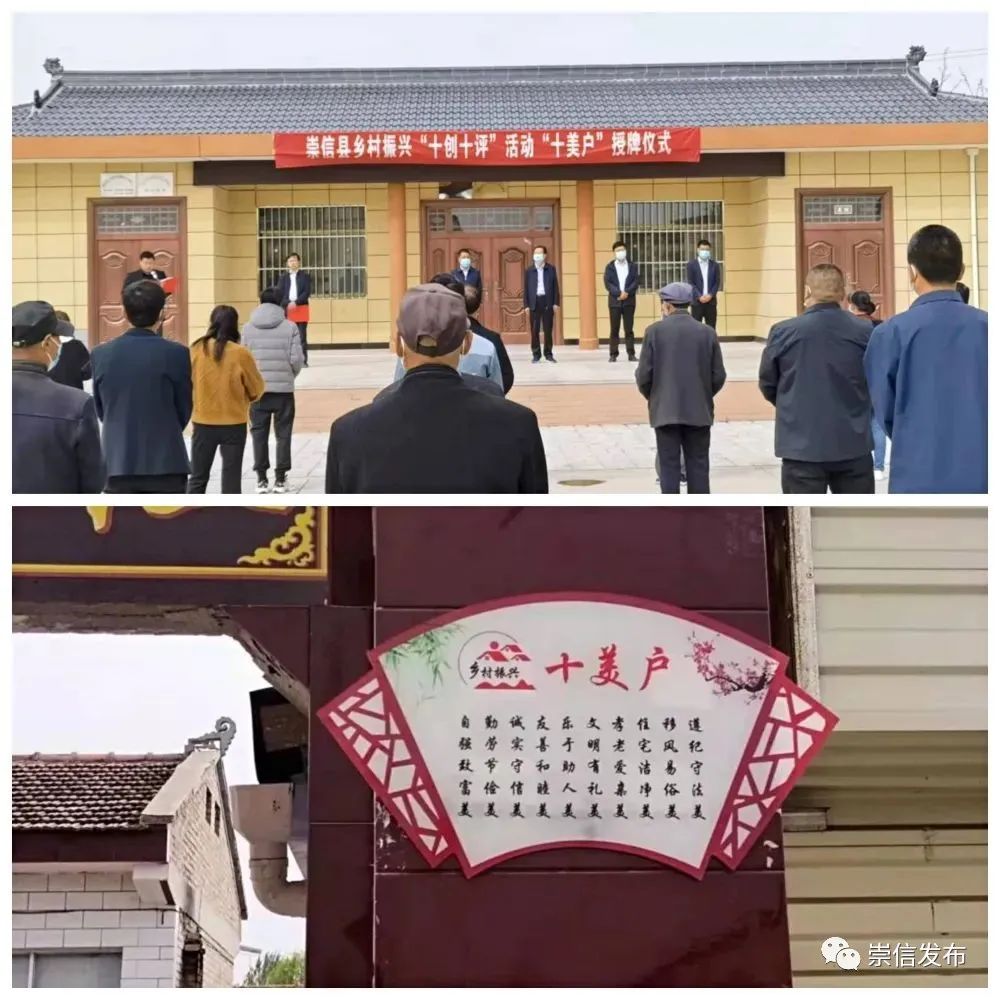 崇信县木林乡:奏响环境整治"五部曲",跑出美丽乡村"加速度"