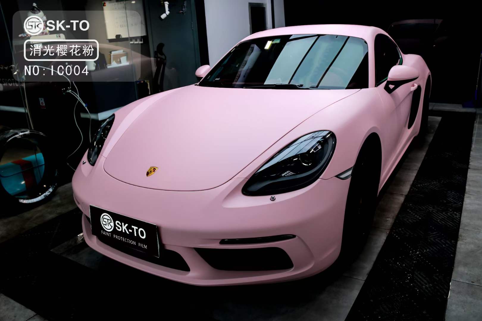 skto改色膜消光樱花粉