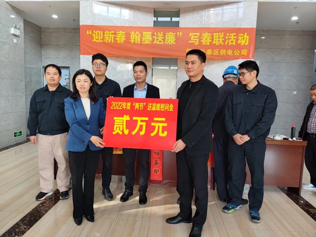 长泰区领导走访慰问劳模,一线职工