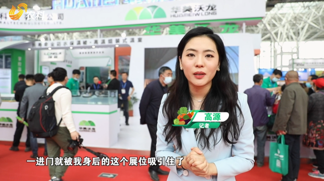 华美沃龙日光温室智慧宜机 为现代设施农业插上科技的翅膀