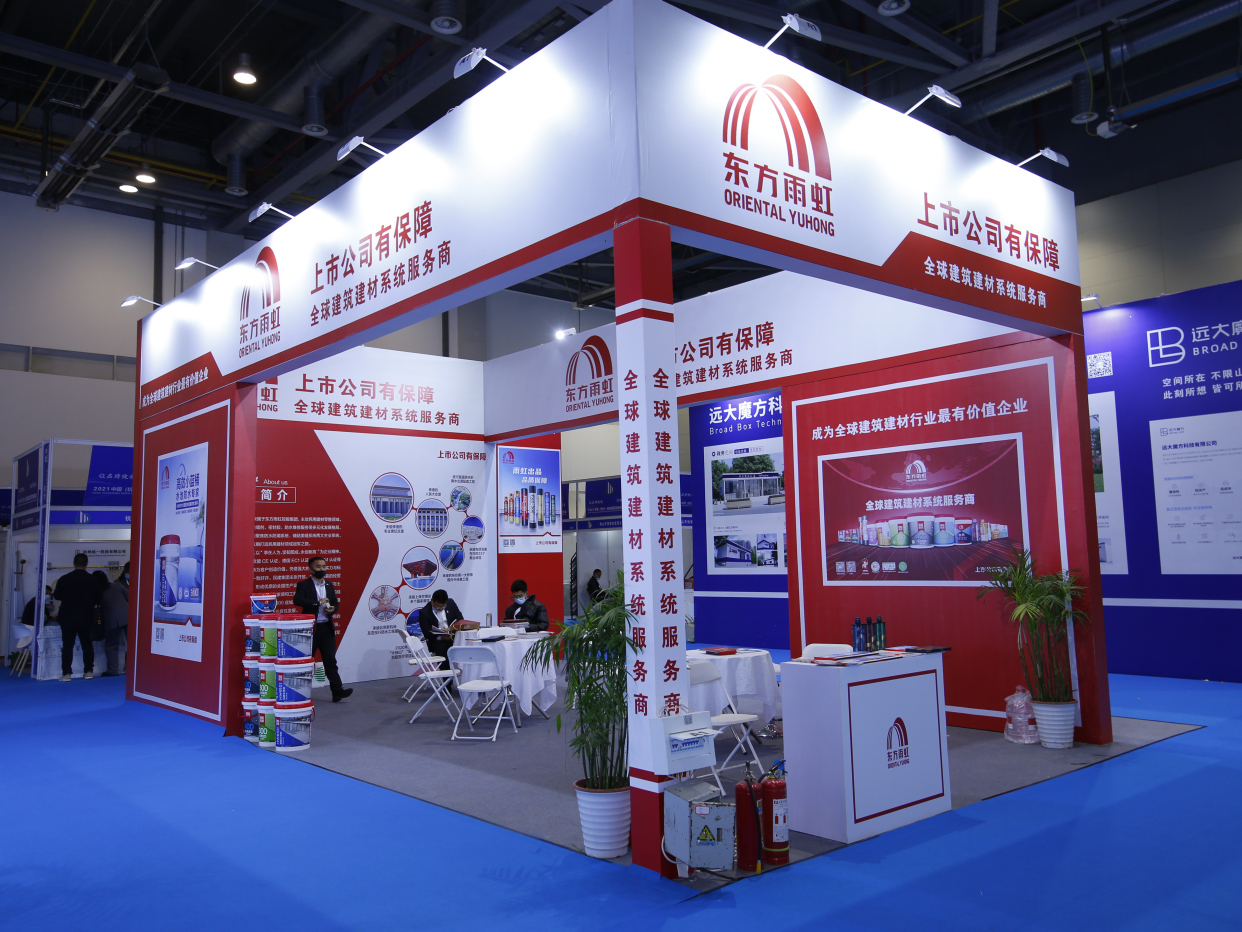 防水-2022杭州防水展火热进行中