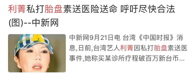 麻辣天后宫,在她之后,豪门再无传奇