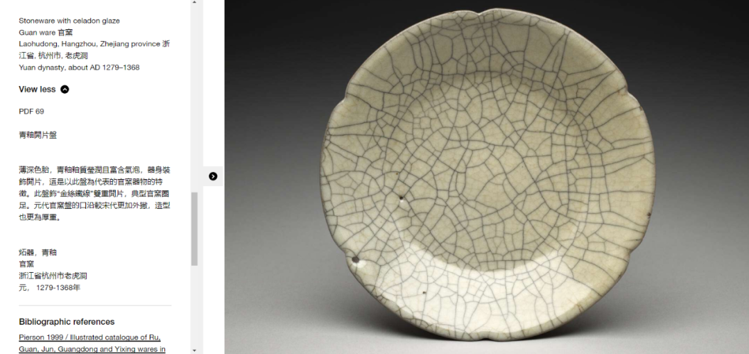 传世哥窑青瓷是元明时期杭州老虎洞窑仿烧南宋官窑青瓷的作品杭州南宋