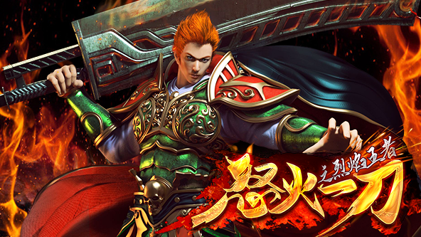 怒火一刀封号天赋怎么加点