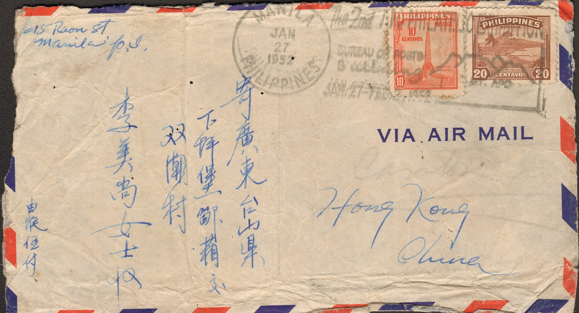 银信纸短,家国情长:江门五邑银信(侨批)诉说游子心桑梓情见证报国志