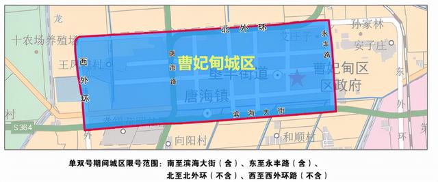 唐山市区限行区域图图片