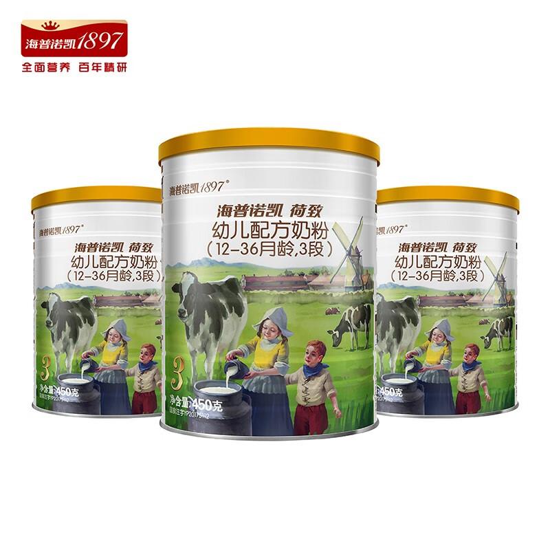 海普诺凯1987奶粉怎么样?真的适合宝宝吗?