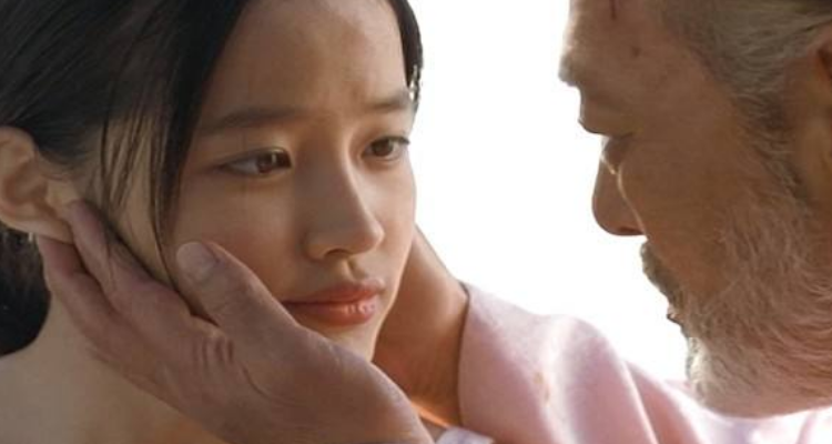 韩剧情弓最后—箭是什么意思