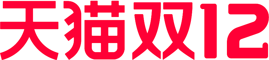 2022年雙12天貓京東淘寶活動時間和跨店滿減規則玩法簡單介紹