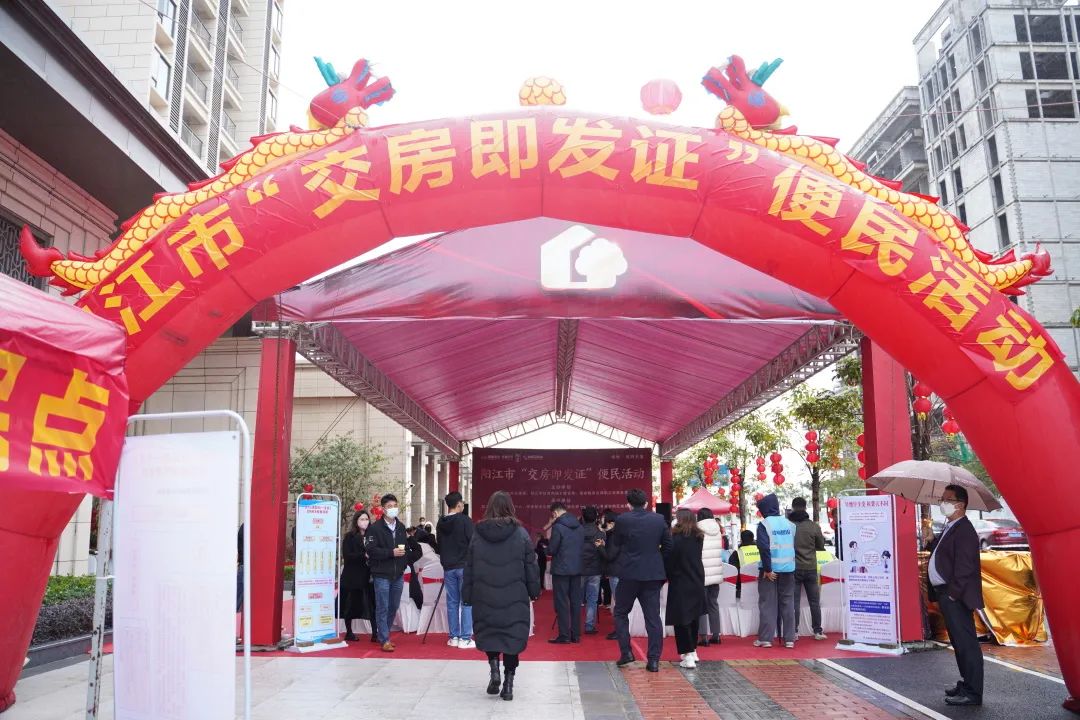 绿地阳江海玥天玺以硬核实力践行国企担当