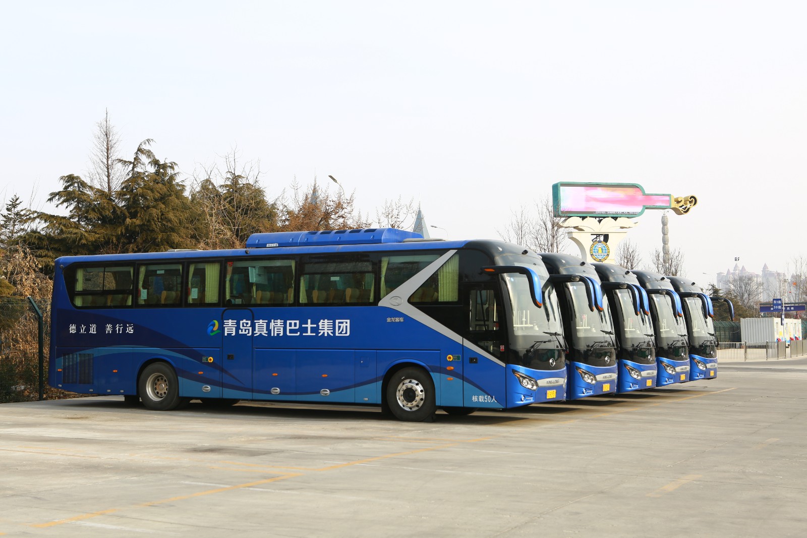 首批9条线路,真情巴士集团开通青岛东西岸城区定制公交