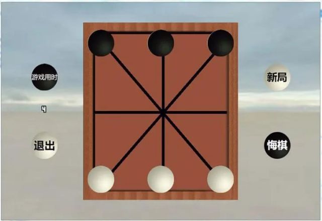 米字棋怎么玩?教程来了