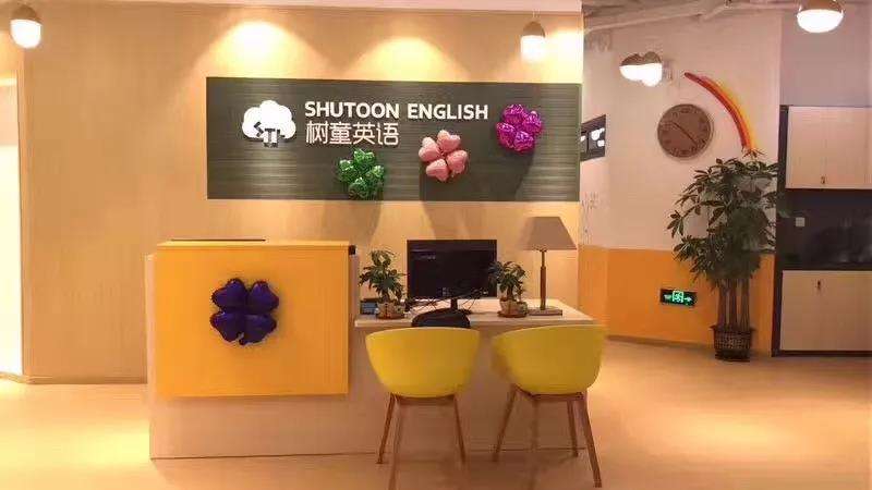 树童教育李小静不负众望