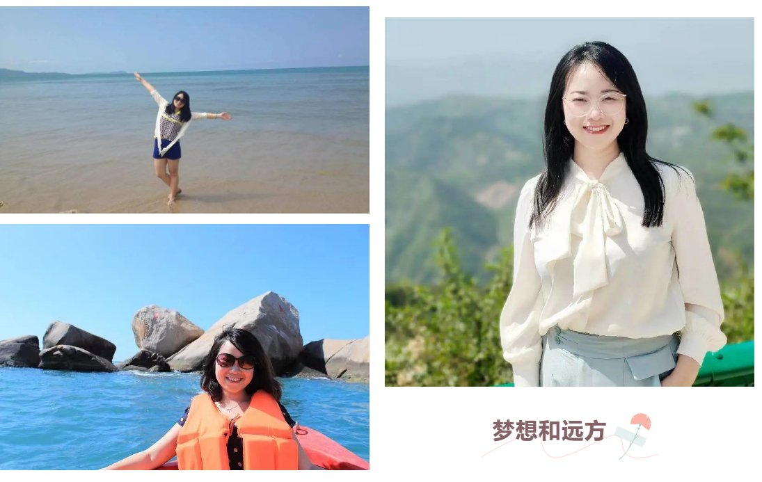 玄奘文旅英雄赞戈分享|张文姣:敢于追梦,才是精彩人生