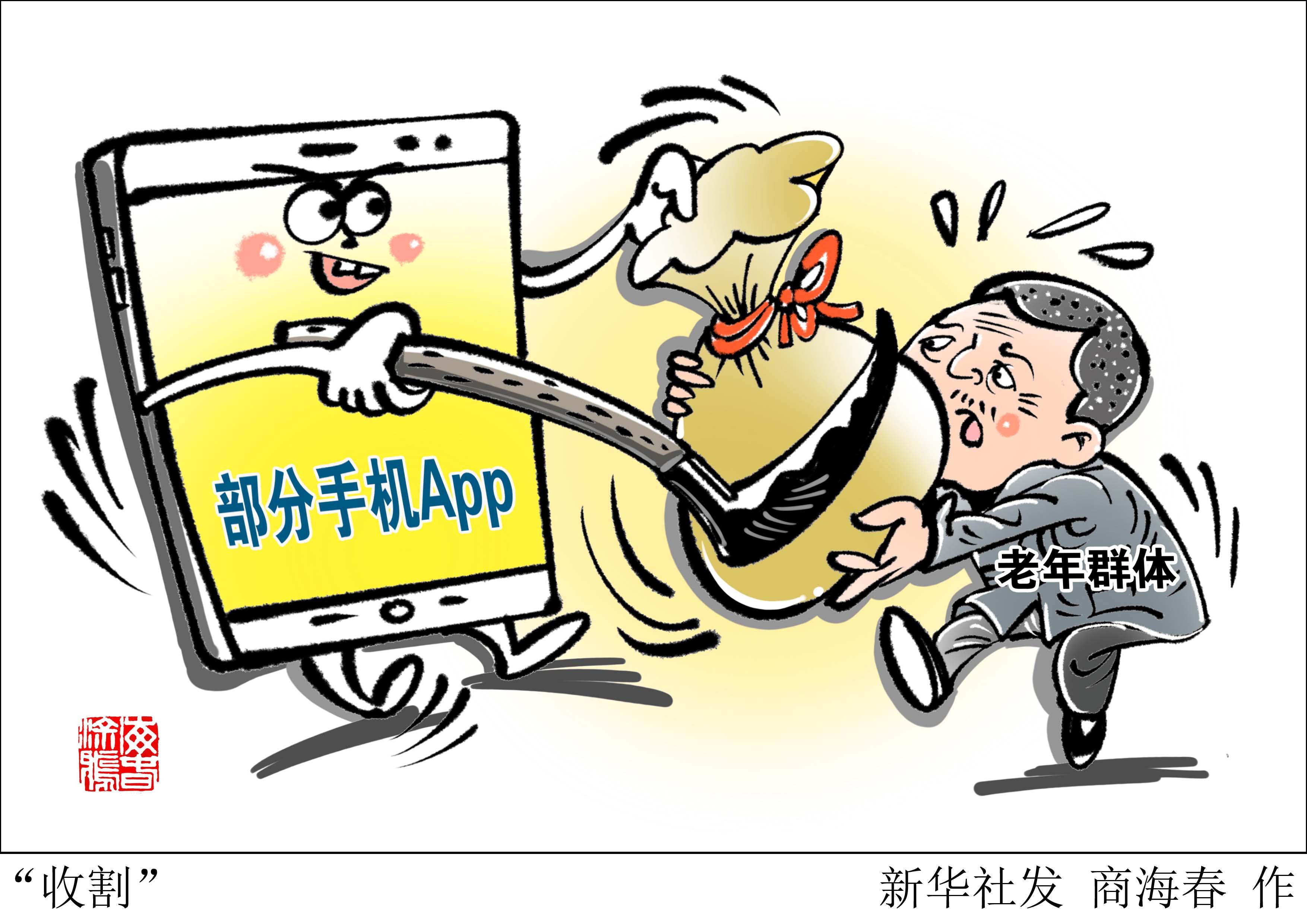 新华视点·聚焦315丨在线“诊断”心理问题，靠谱吗？