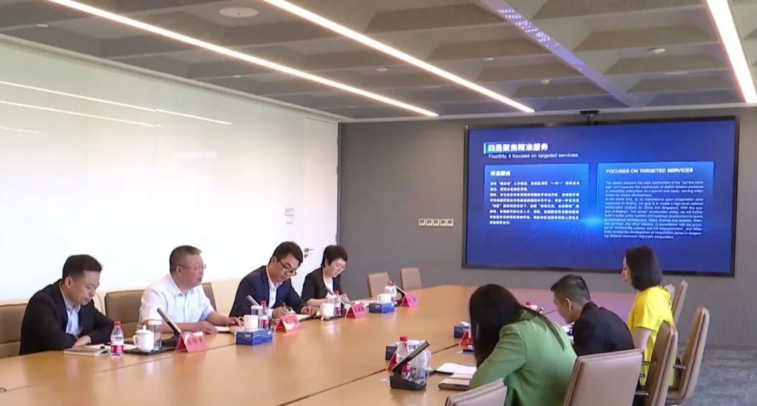 新加坡驻华大使馆,新加坡企业发展局访问石景山并开展座谈交流