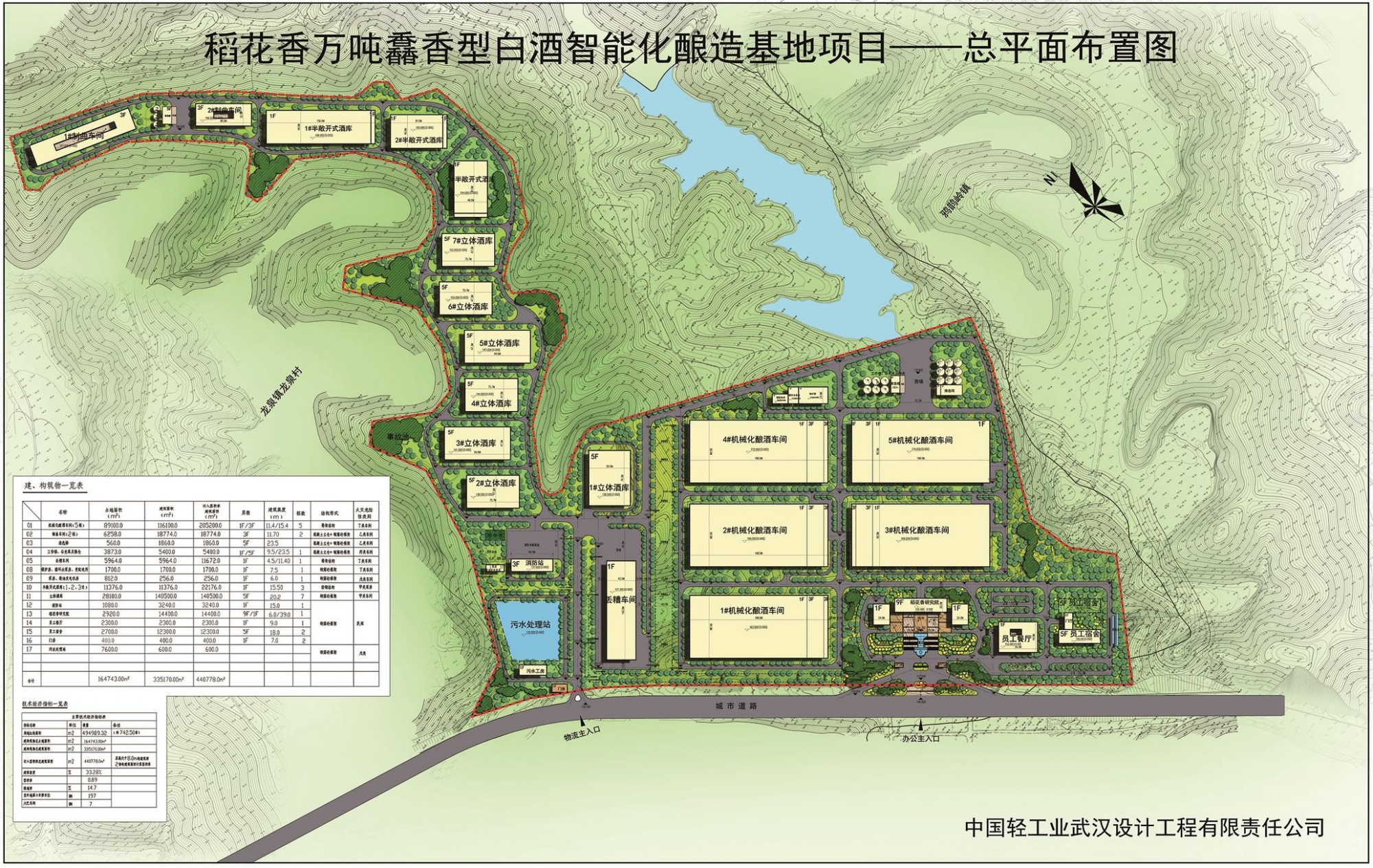 白酒厂区平面图图片