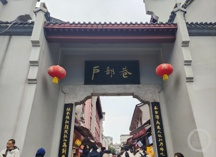 武汉户部巷里过大年:边吃各种美食,边感受非遗