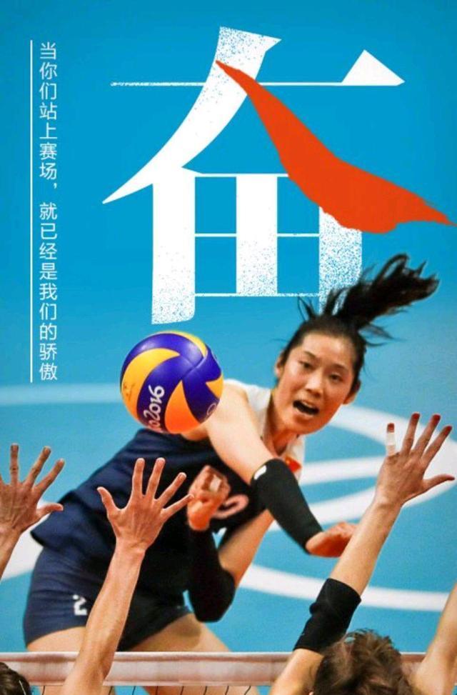 朱婷告大v!对造谣生事者须依法追责到底