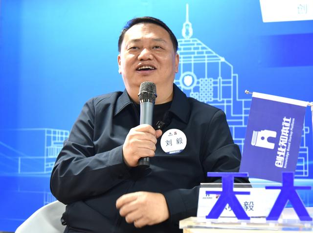 天大科技园成功举办"知本下午茶"九安刘毅与小米孙鹏奉献盛宴