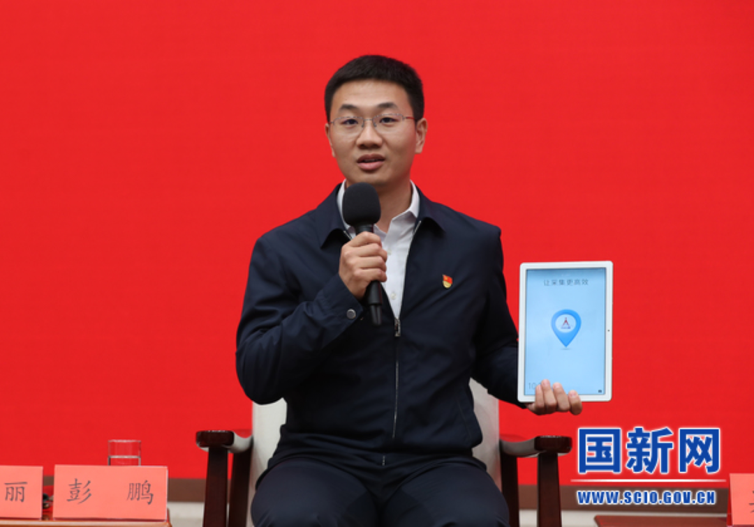 党员代表走进发布厅|"资环审计老兵"彭鹏:"上审天,下审地,中间审空气"