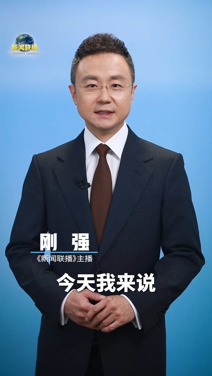 主播说联播丨洁白的新疆棉是抹黑不了的,"脱钩断链"注定行不通