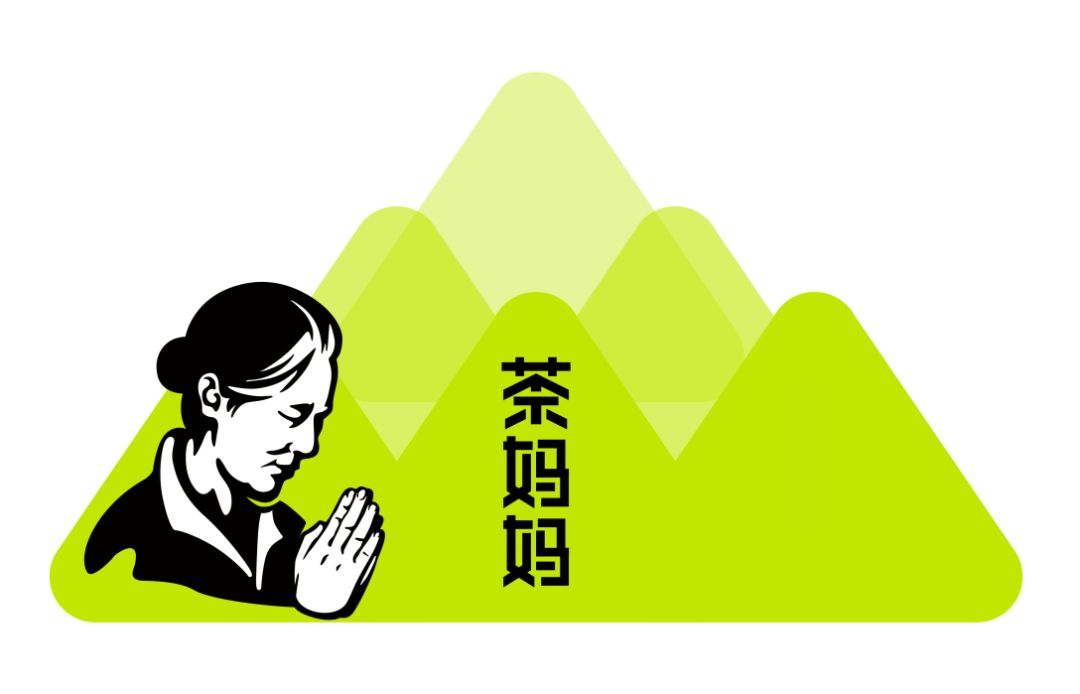 澜沧古茶 x 甲古文创意|茶妈妈 中国茶年轻态