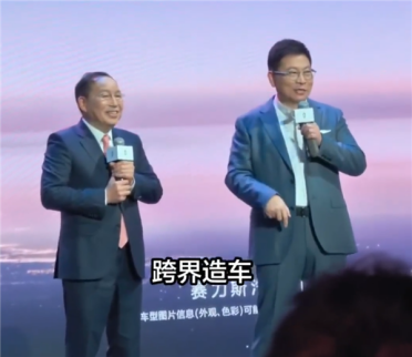 余承东解释“问界”命名寓意：投石问路、跨界造车