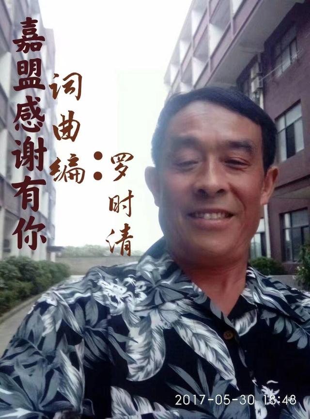 音乐人罗时清新歌发布