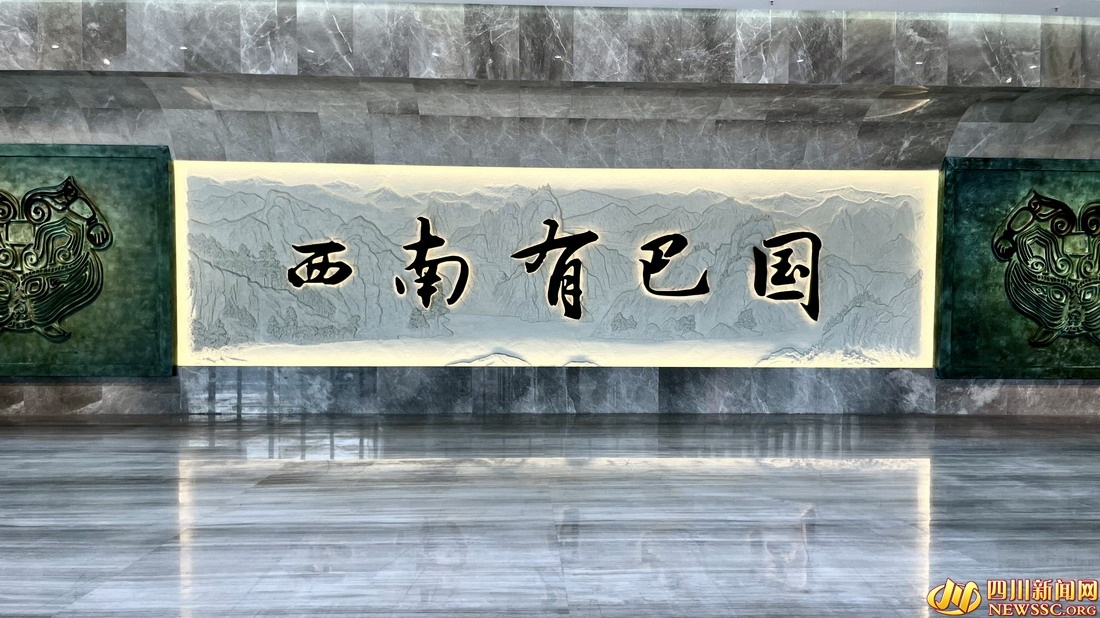 和川网记者一起云逛罗家坝遗址博物馆