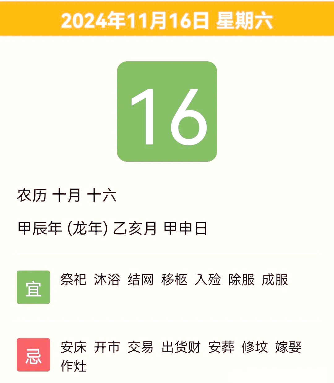 11月一周生肖运势怎样(2021年11月1号生肖运势易星网)