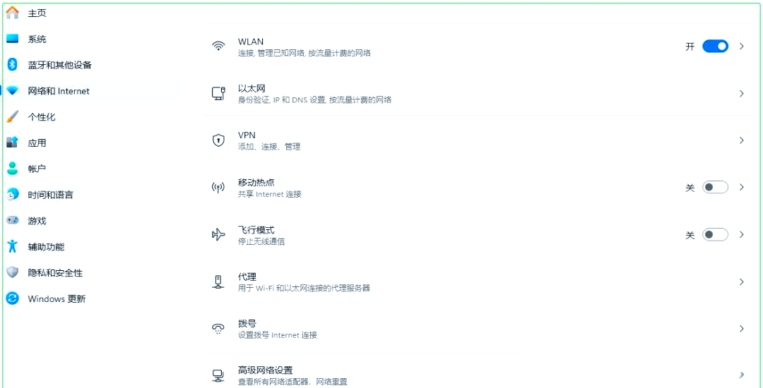 台式电脑如何连热点流量(台式电脑如何连热点流量上网)