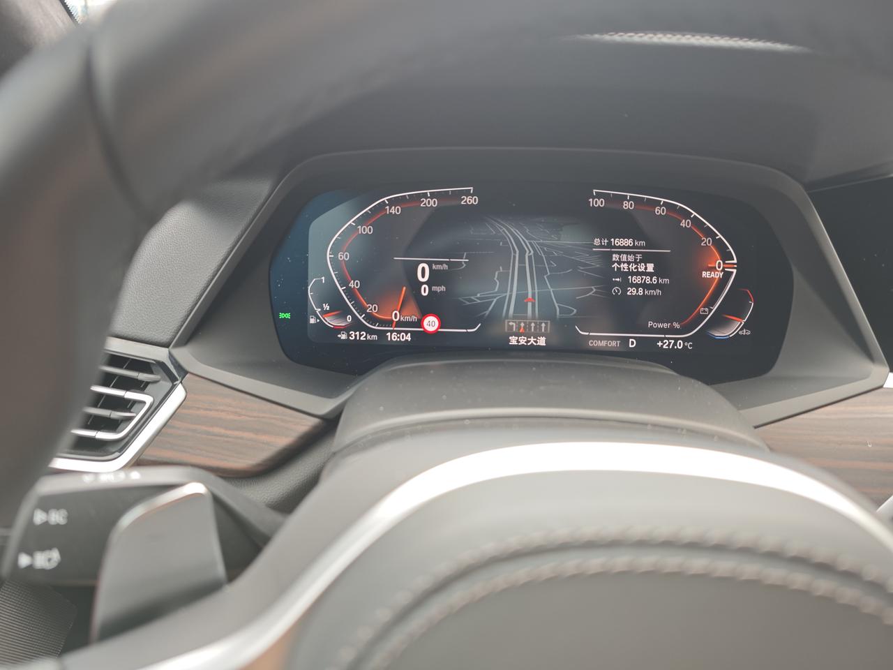 宝马x5真实油耗是多少?