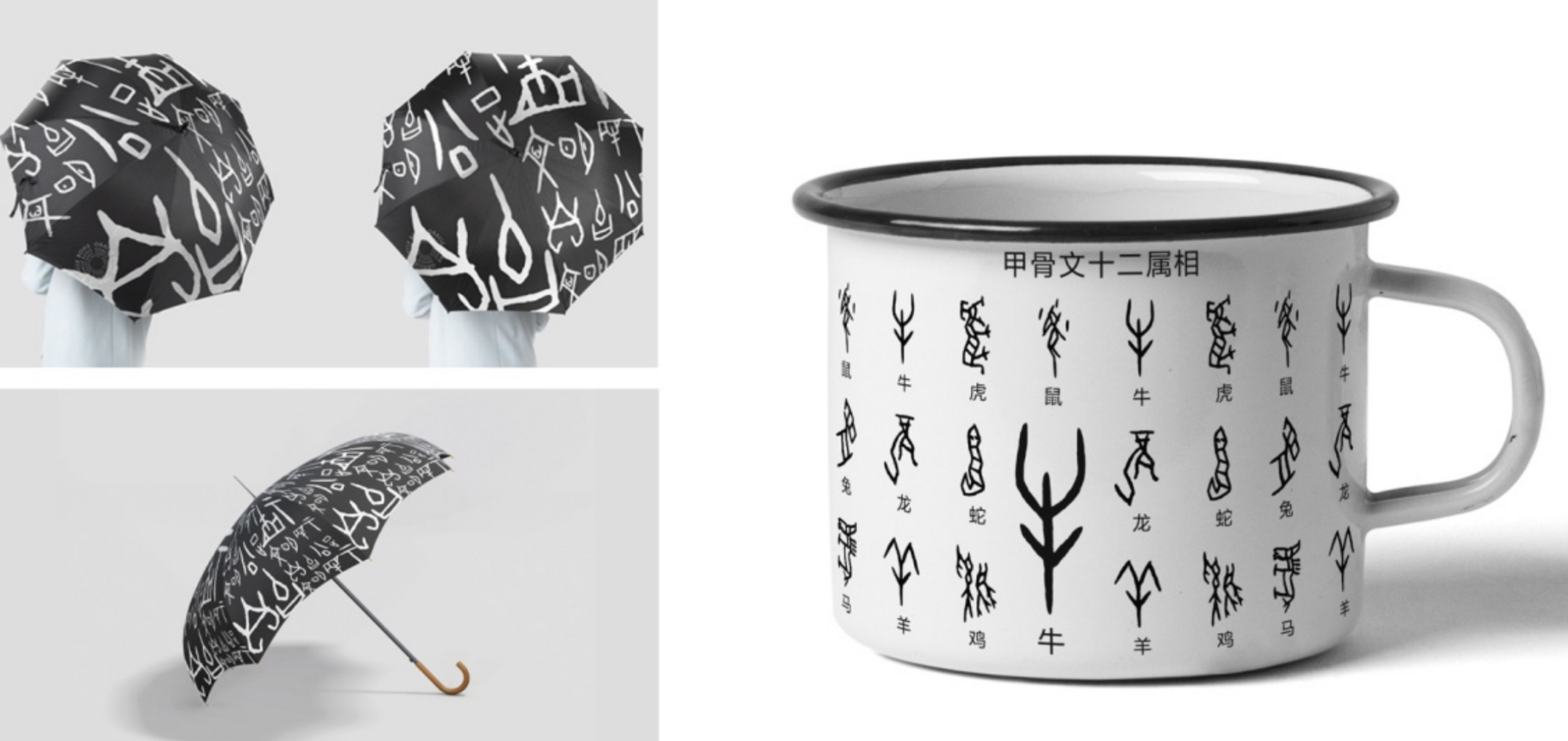 甲骨文字库应用示范