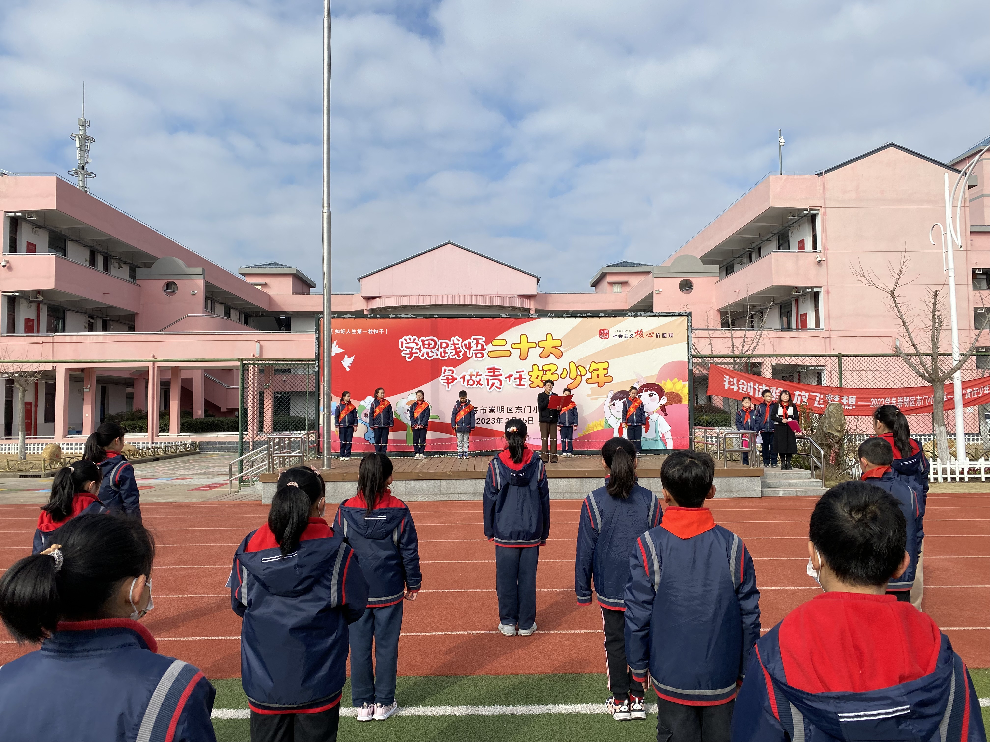 上海市崇明区东门小学:铸责任教育,育文明之花
