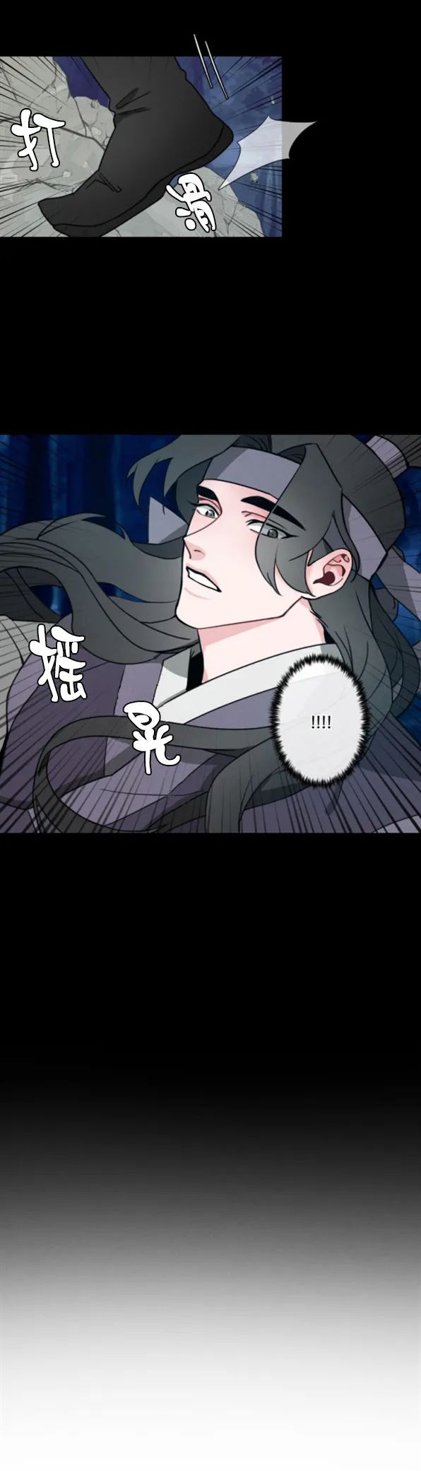 「推漫」神兽传:"为了救你的父母,你愿意做任何事?