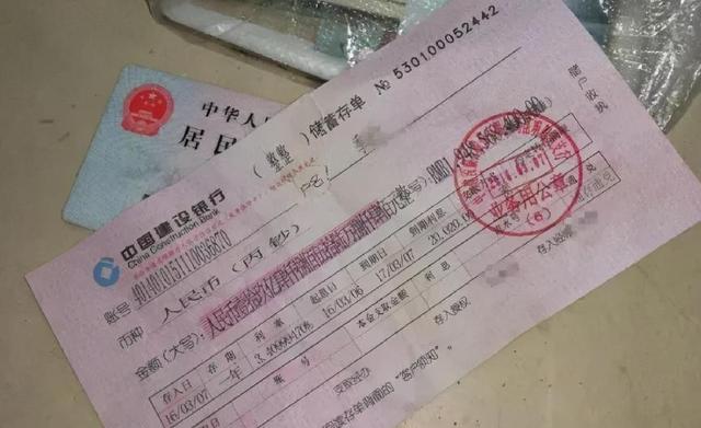 3月9号,农业银行存款利率表来了:10万存1年,利息有多少?