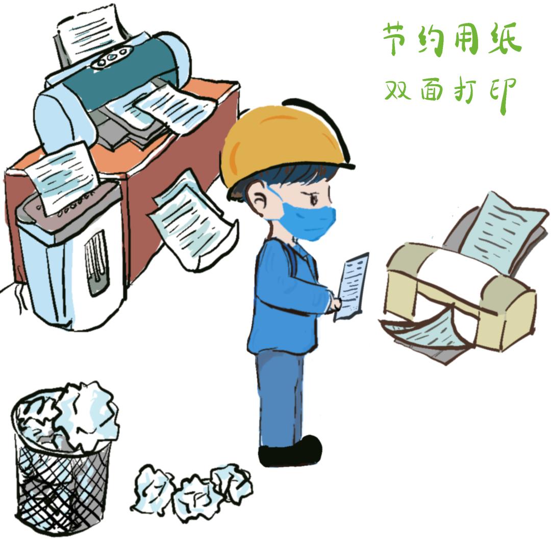 节能漫画图片适合工厂图片