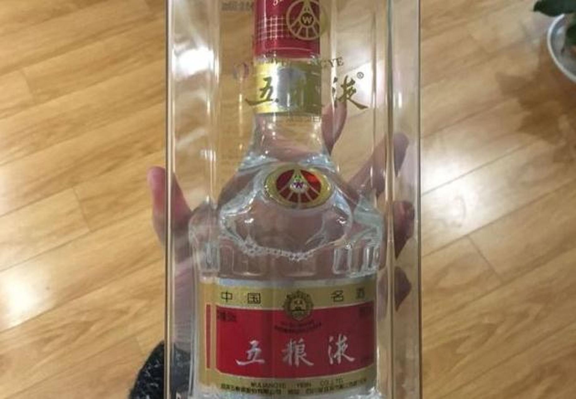 保安说是"一把手"送他的. 李主任一把从保安手里夺过五粮液酒.