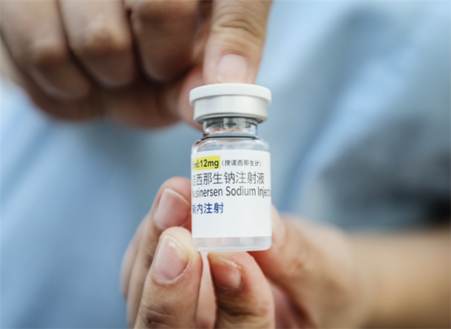 一针直降60多万!威海首针诺西那生钠注射液完成注射