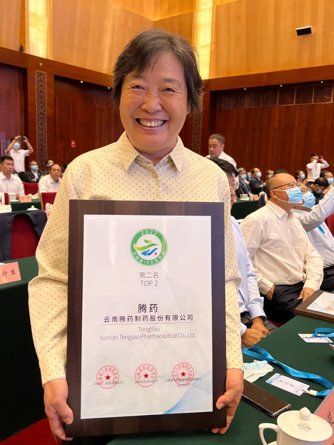 腾药牌美洲大蠊获云南省"10大名药材"称号